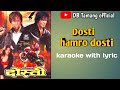 Dosti Hamro Dosti Karaoke With Lyric Nepali Movie DOSTI