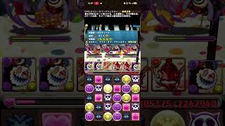 普通に負けた　お菓子の魔女完全無課金編成アシストなし
