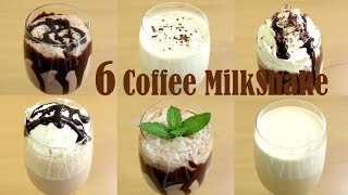 6 커피 밀크쉐이크 레시피 – 여름 음료를 쉽게 만드는 방법 – 차가운 커피