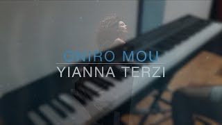 Yianna Terzi - Oniro Mou (Όνειρό Μου) - Eternity | Eurovision 2018 Greece (Piano Cover)