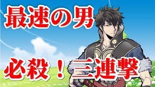 【FEH】ロンクーを武器錬成した結果・・・【実況】
