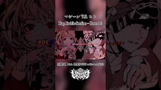 拒絶反応 / Fuma no KTR #ボカロ #VOCALOID #metal