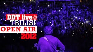 DDT at Tbilisi Open Air 2012 - full live concert