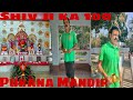 Shiv Ji Ka 100 Sal Purana Mandir Vlog JKVlog9122 NewVideo PuranaMandhir NewVlogVideo