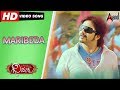 Dhimaku Maribeda Kannada Video Song Naveen Krishna Paavani Arjun Janya Kannada