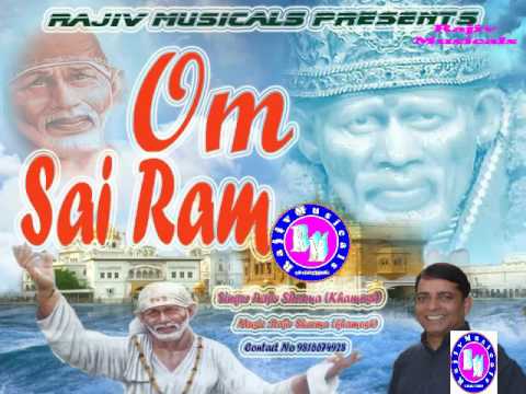 Baba Mere Kasht Haro Din Ren(Audio Only) ,Singer: Rajiv Sharma (Rajiv Musicals)