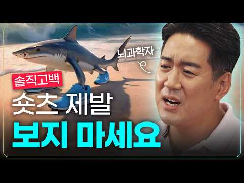 뇌는 지금 '쇼츠 마약' 중독 중… 차라리 영화 한 편을 정주행하라