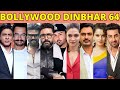 Bollywood Dinbhar Episode 64 | KRK | #bollywoodnews #bollywoodgossips #jawan #srk #krkreview #krk