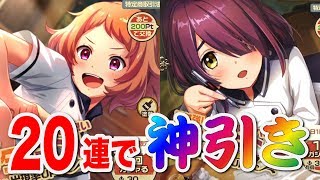【荒野のコトブキ飛行隊】リッタ＆ミント２０連で神引きしちゃった！【大空のテイクオフガールズ！】