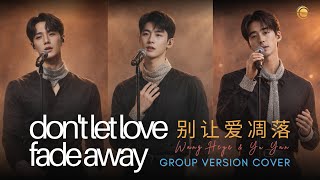 Download lagu WANG HEYE & YU YAN - DON'T LET LOVE FADE AWAY | GROUP VERSION COVER | K-PACK | Virtual Boygroup mp3