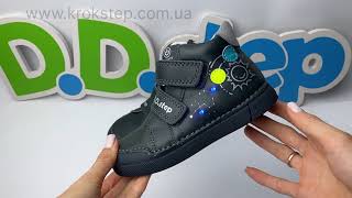 D.D.Step черевики A068-42418M Royal Blue LED