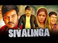 Sivalinga South Blockbuster Dubbed Movie L Raghava Lawrence Ritika Singh Vadivelu