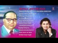 Jeevala Jeevach Daan Marathi Bheembuddh Geete By Sonu Nigam Full Audio Songs Juke Box