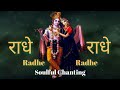 राधे राधे,Radhe Radhe Soulful chanting 108 Times