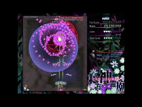 Touhou 13: Ten Desires - Hard 1cc Sanae