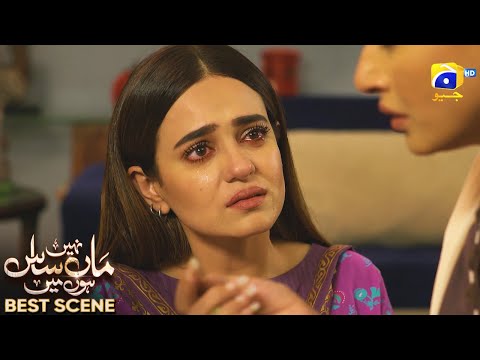 Maa Nahi Saas Hoon Main Episode 85 | 𝐁e𝐬t S𝐜e𝐧e 0𝟒 | Hammad Shoaib - Sumbul Iqbal | Har Pal Geo