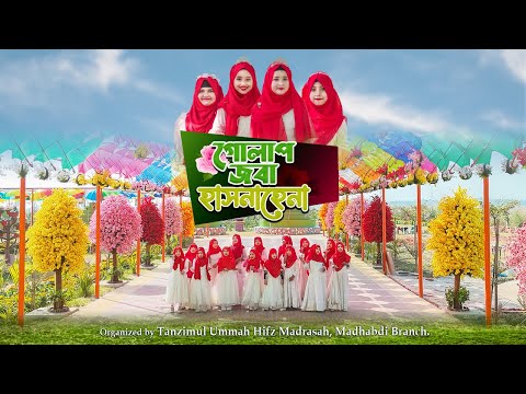 Islamic Song (TUHM-MDB)