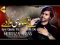 Aye Qaza Tu He Mila De Murtaza Abbas Shagird E Khas Farhan Ali Waris 2022 Noha Bibi Sakina S A
