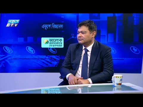 একুশে বিজনেস || কোটা আন্দোলনে শাট ডাউন ব্যবসার জন্য বড় ক্ষতি হয়ে গেলো