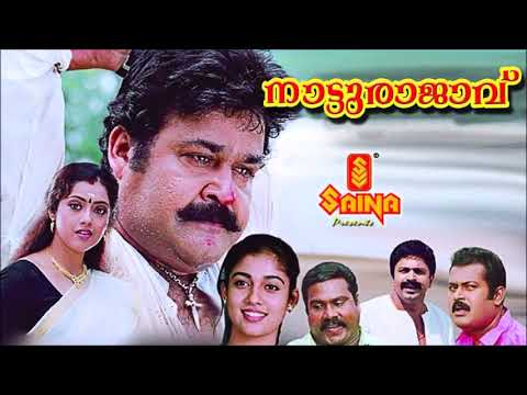 May Maasam Manassin - NaattuRaajavu Film Song Karaoke (Lyrics In Description) - Amith A K Karaoke