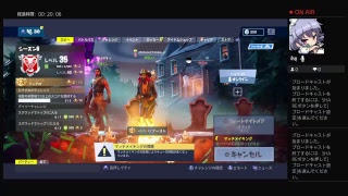 フォートナイトパート1