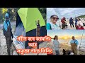 আমেরিকার গহীন বনে ক্যামপিং আর সাগর পারে ফিসিং। camping u0026 fishing adventures in the wildwood park nyc