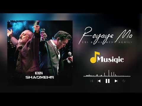 Ebi & Shadmehr Aghili - Royaye Ma | ابی و شادمهر رویای ما