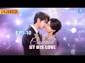 Crowned By His Love DUBBED Hot Series Billionaire Drama Mustwatch Movie Romance