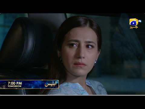 Iblees Episode 52 Promo | Tomorrow at 7:00 PM  only on Har Pal Geo