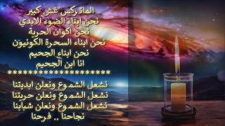 الحقيقة ان الماتركس لعبة وخدعة  الحقيقة اننا  ابناء الضوء الابدي  نحن اكوان ا?