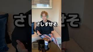 絶対に上司に好かれる話し方5選。#shorts