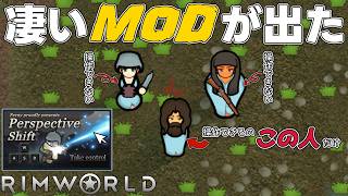 Video 5