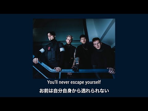 ”お前は自分自身から逃れられない” From Ashes To New「One Foot In The Grave ft. Aaron Pauley from Of Mice & Men」