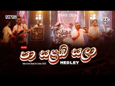 Pa Salaba Sala Medley - Yaka Crew Band Sri Lanka 2025