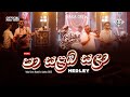Pa Salaba Sala Medley Yaka Crew Band Sri Lanka 2025