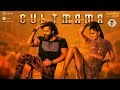 CULT MAMA SONG SKANDA Skanda Ram Boyapati