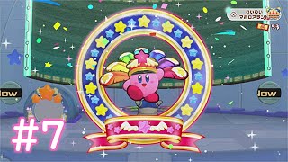 カービィシリーズの神ゲーのリメイク【星のカービィWiiデラックス】＃７