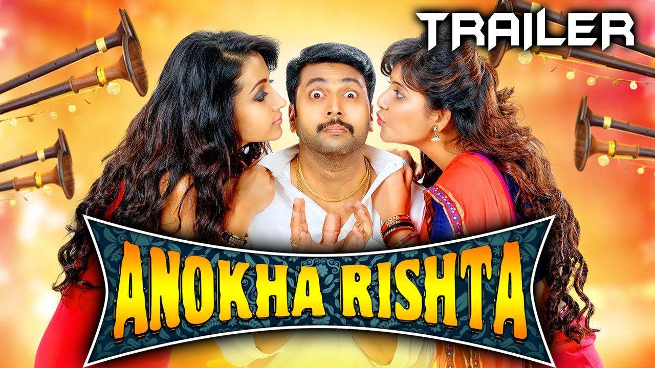 Anokha Rishta video thumbnail