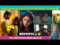 29 ఏళ్ల అబ్బాయి చాలా చిన్న అమ్మాయిని ప�
