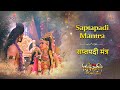 सप्तपदी मंत्र SAPTAPADI MANTRA FULL SONG SHIV SHAKTI COLORS SWASTIK PRODUCTI