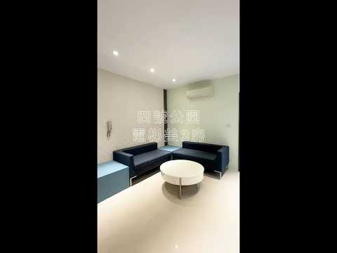 專賣/四號公園永和國小電梯美2房