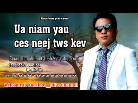 Ua niam yau ces neej tws kev.7/24/2018