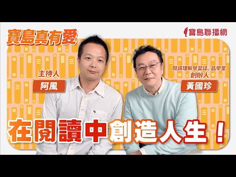  - 保護台灣大聯盟 - 政治文化新聞平台