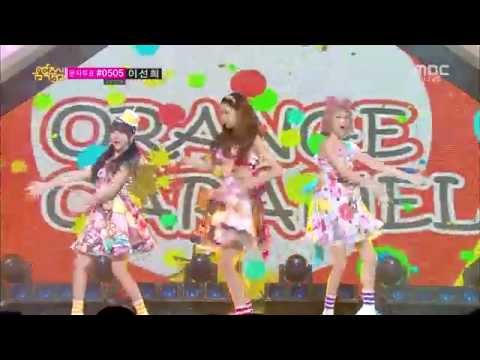 140405 Orange Caramel - Catallena