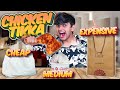 Rs150 Vs Rs300 Vs Rs1500 Chicken Tikka