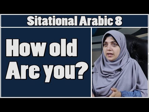 Learn Arabic - Conversation course for beginners 8 - How old are you?
