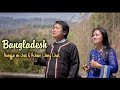 Bangladesh -  Chak song by Aungjai We Chak & Achain Ching Chak