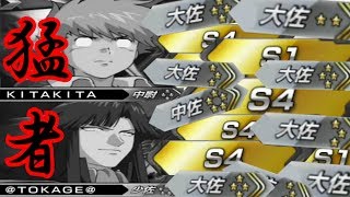 【EXVS2】Sランク帯との遭遇【フルクロス・ゴールドフレーム天】