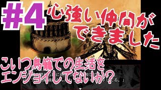 謎の施設「鳥籠」から脱出したい【エンジェリックシンドローム実況プレイ】