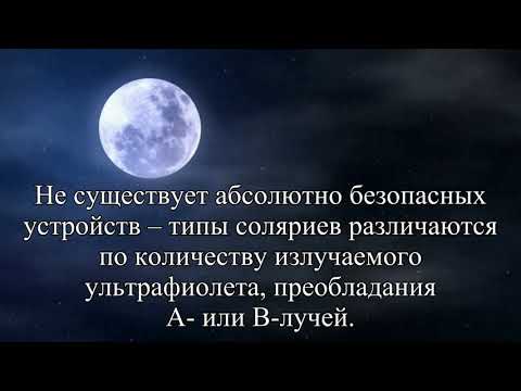 Новости здоровья — Статья